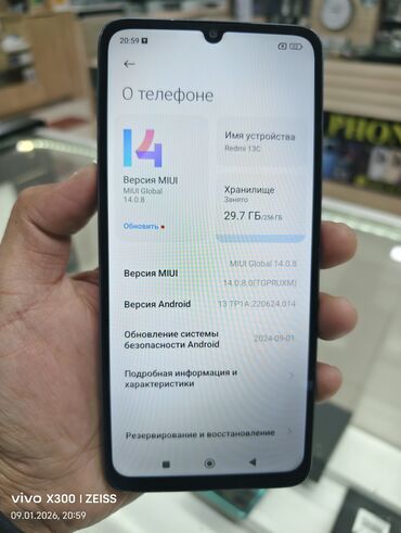 Redmi: Redmi, Redmi 13C, 256 ГБ, цвет - Синий, 2 SIM — 4