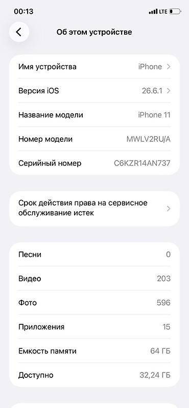 led tv: Есть полный комплект с коробкой или обмен на модель ниже с доплатой — 3