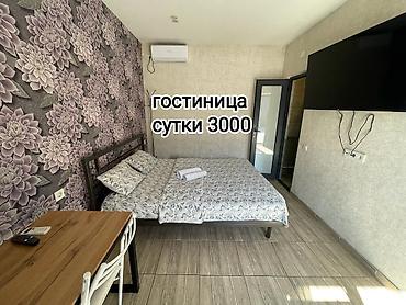 1600: 1 комната, Кудайберген авторынок, Парковка, Постельное белье, Душевая кабина — 1