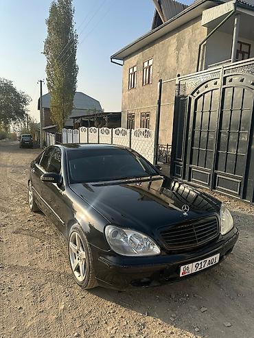 Mercedes-Benz: Mercedes-Benz S-Class: 2000 г., 3.2 л, Автомат, Бензин, Седан — 9