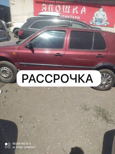 гольф 3 решотка: Volkswagen Golf: 1993 г., 1.5 л, Механика, Бензин, Хетчбек