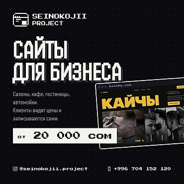 сколько стоят курсы программирования: Веб-сайты | Разработка — 1