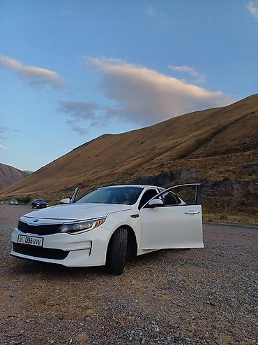 Kia: Kia Optima: 2018 г., Бензин — 2