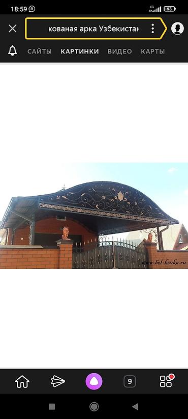 Сварка: Сварка | Ворота, Решетки на окна, Навесы Гарантия, Бесплатная смета — 6