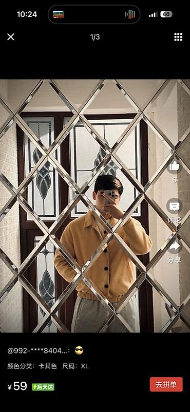 tech fleece: Куртка-бомбер мужская, укороченная, с плотной посадкой по низу. - — 2