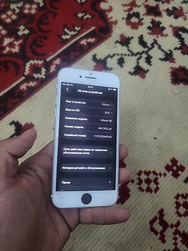 модемы бишкек: Обмен интересенIPhone SE (2‑го поколения), белый — 3