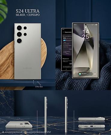 sony alpha a5100: Samsung Galaxy S23 Ultra, Б/у, 512 ГБ, цвет - Серебристый, 1 SIM — 10