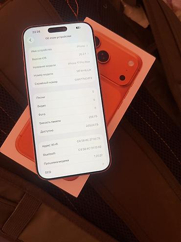 телефоны из кореи: IPhone 17 Pro Max, Б/у, 256 ГБ, Оранжевый, Кабель, Коробка, 100 % — 5