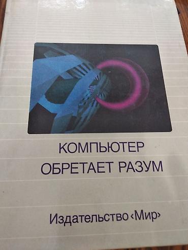 молодые: Цена 100 сом. Молодая гвардия Боконбаева — 1
