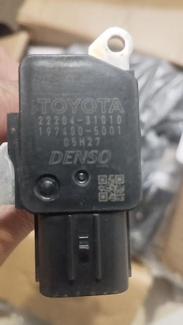 Датчики, сенсоры, предохранители: Расходомер Kia Б/у, Оригинал — 10