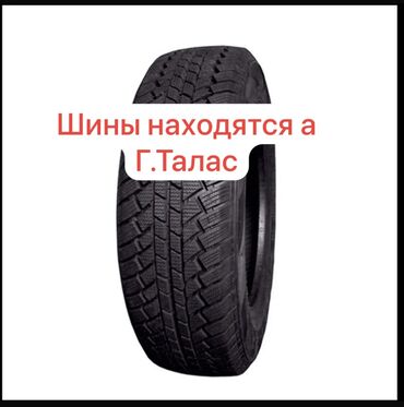 зимняя резина на спринтер: Продаю Шины для спринтера 225/70₽15с и 195/70₽15с Infinity Большой