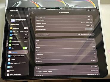 ipad pro 9 7: IPad Pro 13 M5 16Gb/1Tb WiFi+Cellular (eSiM 5G) Space Black (Чёрный — 4