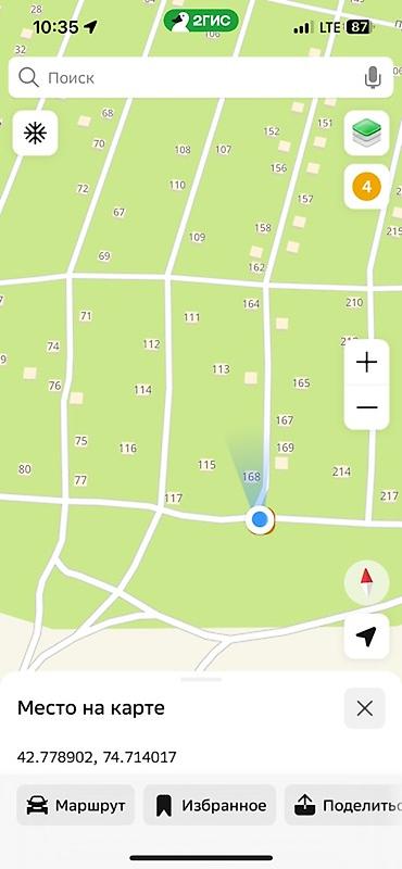 земельный участок ала тоо: 510 соток, Для строительства, Красная книга — 5