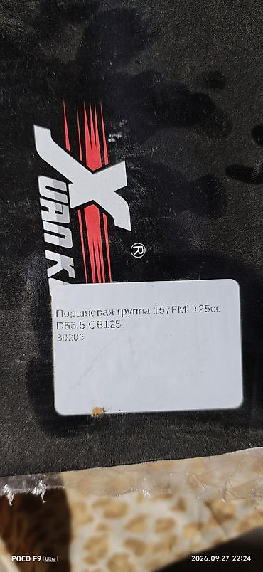 купить яву 350: Поршни Honda Новый, Аналог, Китай — 1