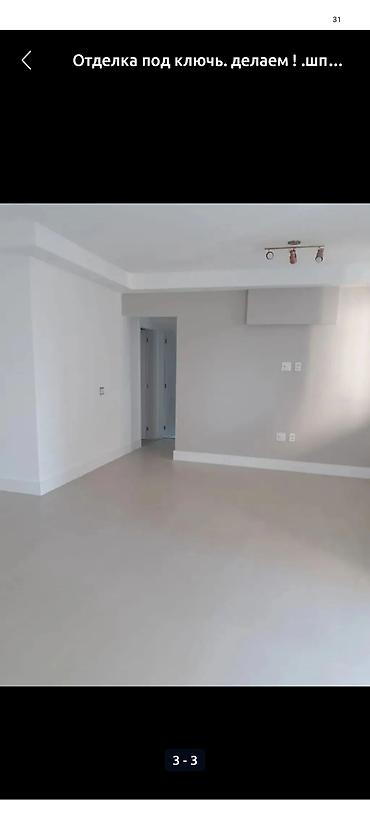 Ремонт под ключ: Ремонт квартир под ключ Профессиональные ремонтно-отделочные работы — 6