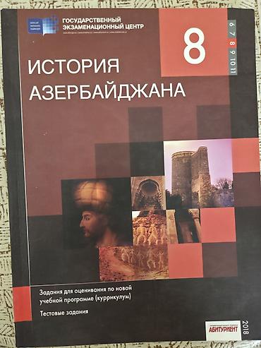 tar: Azərbaycan Tarixi 8-ci sinif, 2018 il — 1