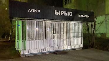 места аренда армада кызыл кыя: Сдаем в аренду. Адрес Аламидин 1 — 1