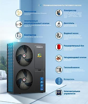 solutions advanced: Тепловой насос Midea M-Thermal для отопления, охлаждения и горячего — 6