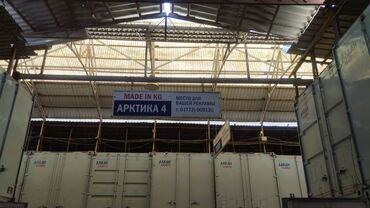 Продаю Торговый контейнер, Алкан базар, 40 тонн