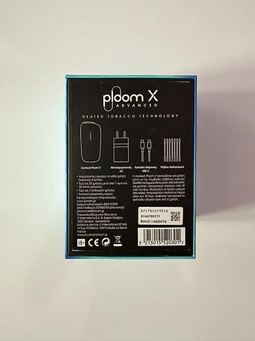 ploom x: Ploom X Advanced – Aqua Halo Limited Edition + 1 eded stick hediyye - — 6