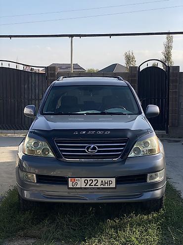 Lexus: Lexus GX: 2006 г., 4.7 л, Автомат, Газ, Внедорожник — 7
