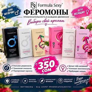 кушон тир тир: Продаю турецкий парфюм фирмы акса.И дубайский парфюм. Масляные. 5мл и — 8