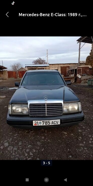 Mercedes-Benz: Mercedes-Benz W124: 2.9 л, Механика, Дизель