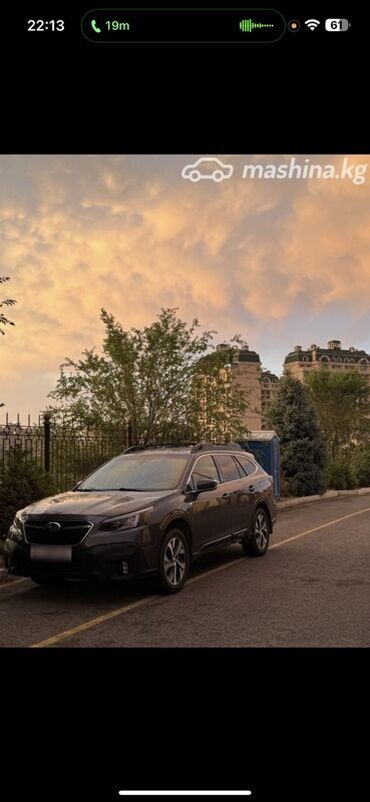 малометражки машины купить: Subaru Outback: 2020 г., 2.5 л, Вариатор, Бензин, Кроссовер