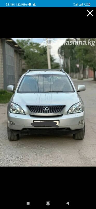 прицеп автовоз на 3 машины: Lexus RX: 2006 г., 3.5 л, Автомат, Газ, Внедорожник