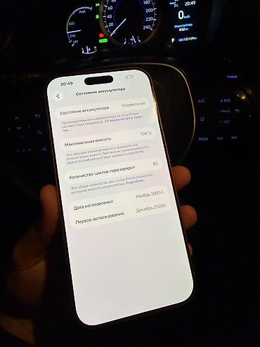 13 pro max 512: IPhone 17 Pro Max, Б/у, 256 ГБ, Оранжевый, 100 % — 3