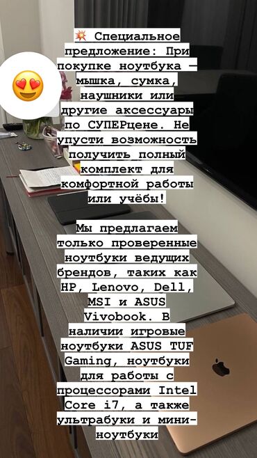 Ноутбуки: Ноутбук, Apple, 16 ГБ ОЗУ, Intel Core i7, 15.6 ", Новый, Для несложных задач, память SSD — 9