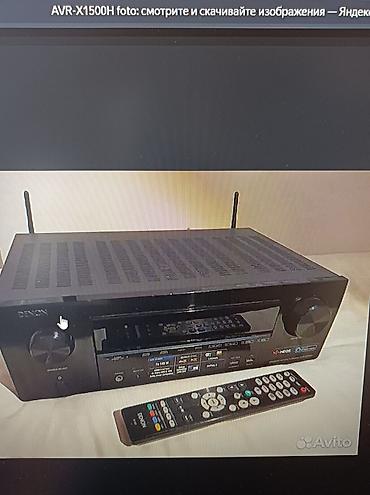 AV-ресивер Denon AVR-X1500H - 7.2-канальный сетевой ресивер с