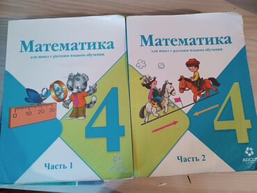 спорт питаня: Книги, журналы, CD, DVD