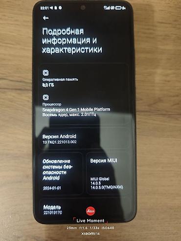 s 3: Redmi, Redmi Note 12 Pro 5G, Б/у, 128 ГБ, цвет - Черный, 2 SIM — 3
