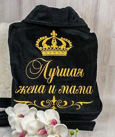 Домашние костюмы: Мужской домашний костюм, S, XS, M, Новый, Самовывоз, Платная доставка — 4