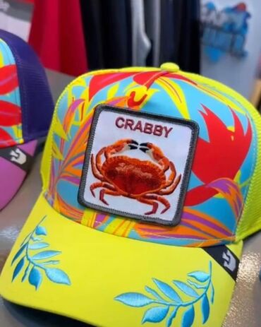 Kačketi: Bоја - Žuta — 7