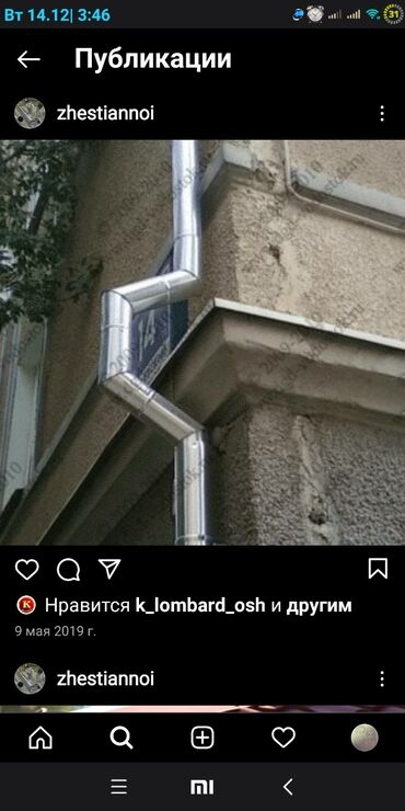 Толь: Толь — 17