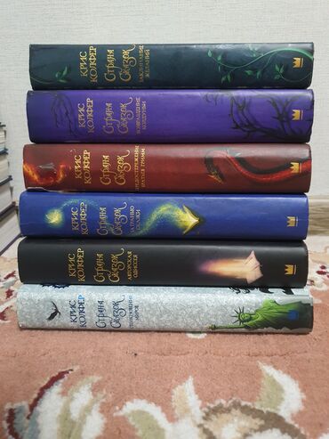 мир сказок ош: "Страна Сказок" полная коллекция 12+ 
в хорошем состоянии 6 книг