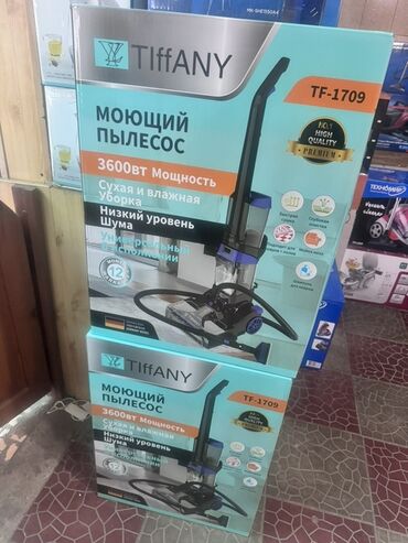 моторчик холодильника: Пылесос, Вертикальный, Влажная, Контейнер