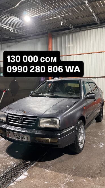 Volkswagen: Volkswagen Vento: 1994 г., 2 л, Механика, Бензин, Седан — 1