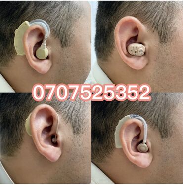 Слуховые аппараты: Слуховые аппараты усилители звука кулак аппарат, слуховой аппарат