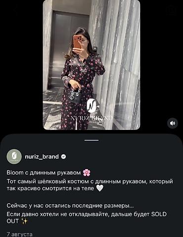 шелковые рубашки: Новый ! Заказала размер не подходит. Купила за 6400 сом — 1