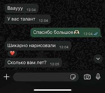 Портреты: Принимаю портреты НА ЗАКАЗ Наличие: На заказ Техниха исполнения — 10