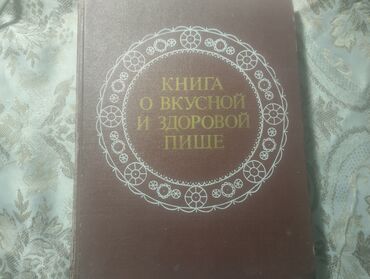 русский язык 2 класс рамзаева 1 часть: Башка китептер жана журналдар