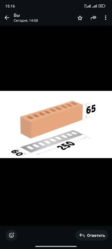 Кладка: Кладка кирпича Гарантия, Монтаж, Бесплатная консультация Больше 6 лет опыта — 22