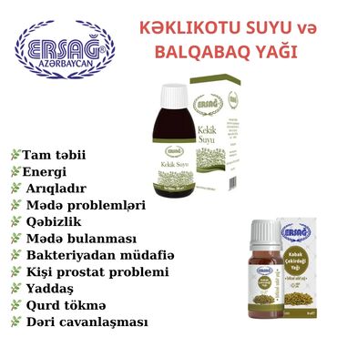 çen su: Kəkli̇k suyu və balqabaq yaği balqabaq yağı içmək 🌿kişi cinsi