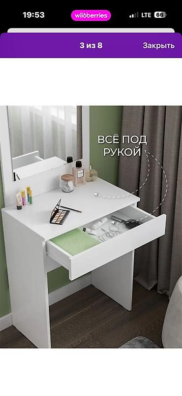 туалетный столик с зеркалом размеры: Туалетный столик, Б/у, С зеркалом, цвет - Белый — 3