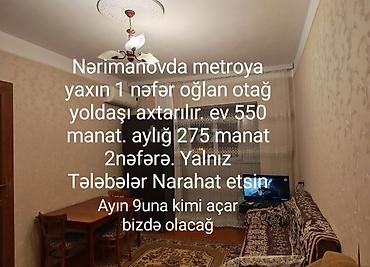 1 комнатная квартира в баку: Nərimanov metrosuna yaxın mənzildə oğlan otaq yoldaşı axtarılır — 1