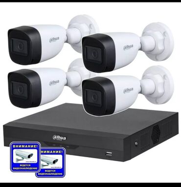 уличная камера видеонаблюдения: Установка и ремонт камер видеонаблюдения для вашей безопасности и
