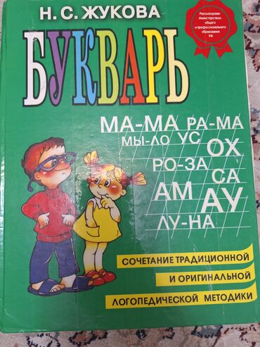 художник ош: Другие услуги